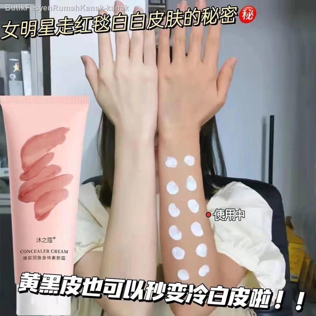 Hydrating body lotion